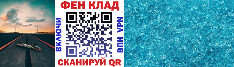 АМФ Розовый  купить  цена  kraken ССЫЛКА  Лиски 