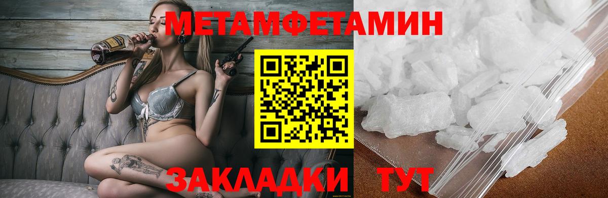 Лиски  АМФ Розовый  Амфетамин  Вход с VPN 