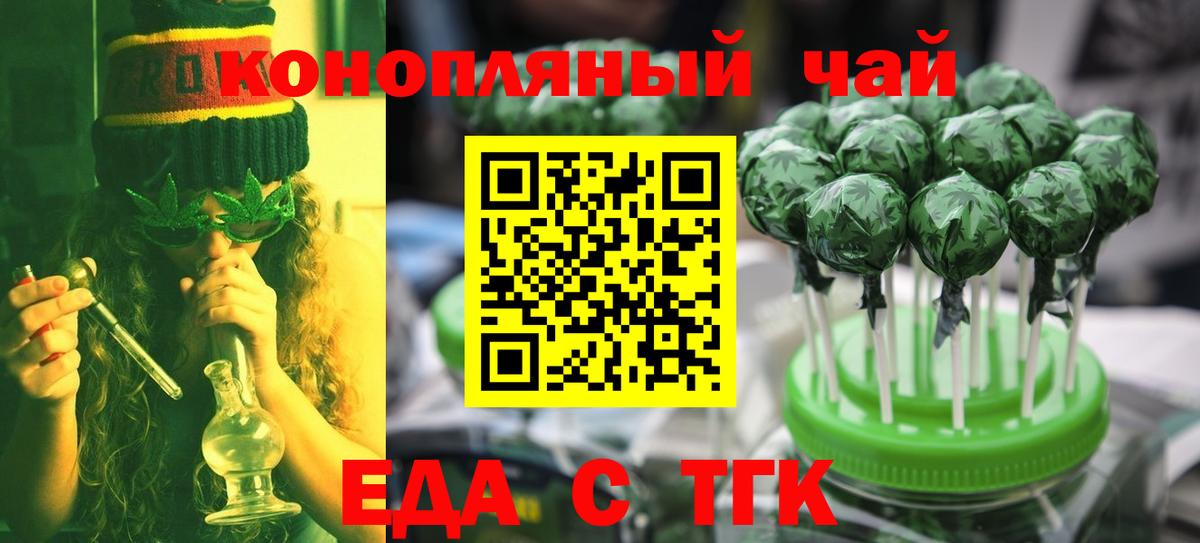 Canna-Cookies конопля Лиски