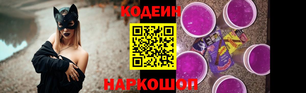 БУТИРАТ Лиски