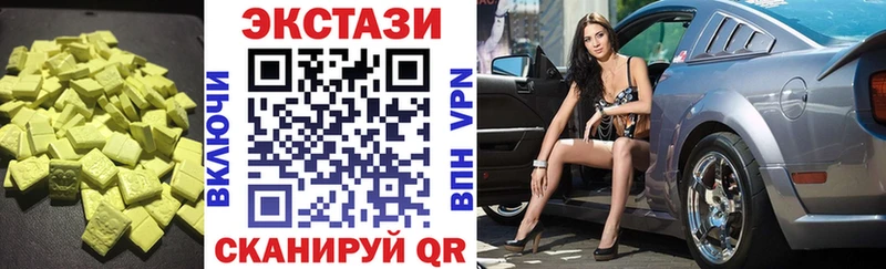 Экстази louis Vuitton  Лиски 