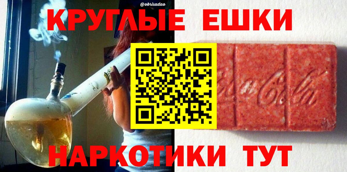 Ecstasy Philipp Plein  Ecstasy 250 мг  что такое   ЭКСТАЗИ  Вход с VPN  мега сайт  Лиски 