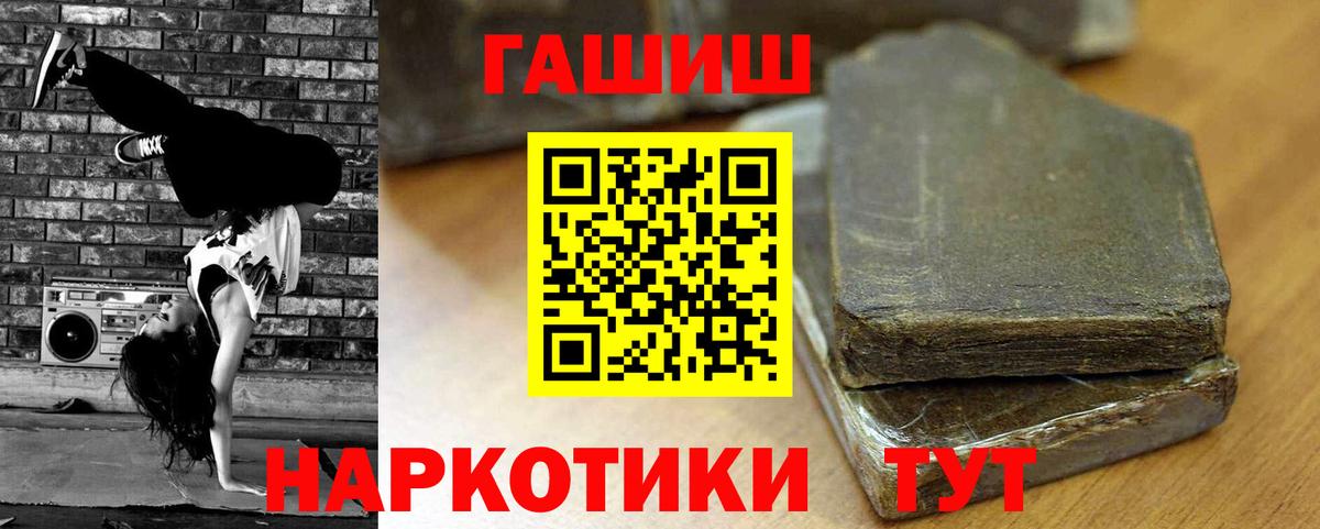Лиски  Гашиш ice o lator  Вход с VPN  продажа наркотиков  Гашиш убойный 