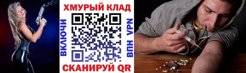Героин герыч Лиски