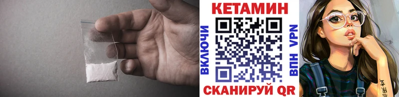 КЕТАМИН VHQ  сколько стоит  Лиски 