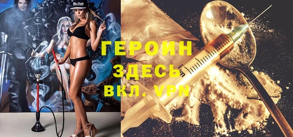ALPHA-PVP Алексин