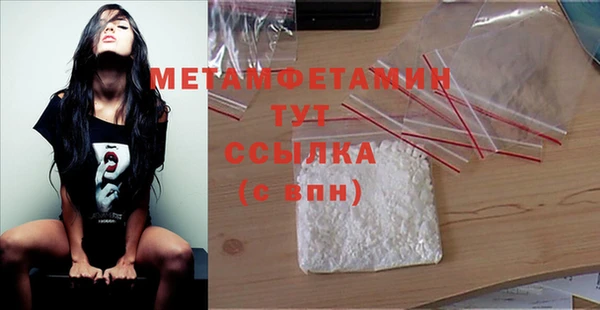 гашик Абаза