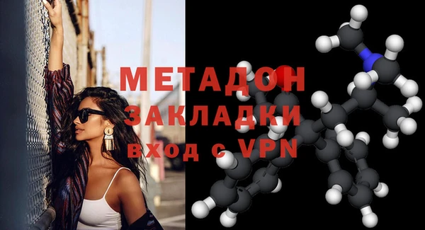 гашик Абаза