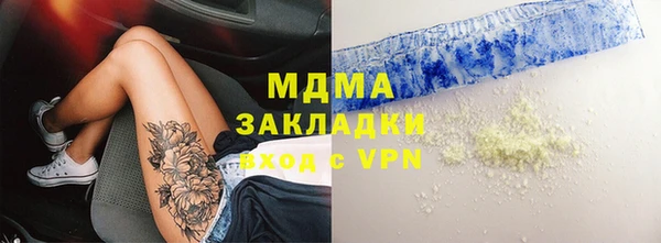 круглые Абинск