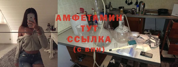 ГАЛЛЮЦИНОГЕННЫЕ ГРИБЫ Абдулино