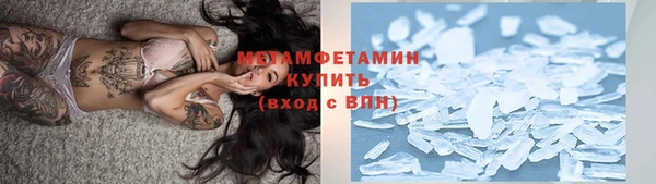 гашик Абаза