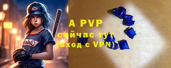 ешки Зерноград