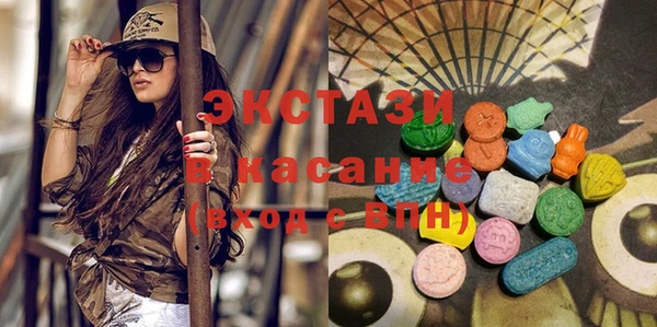ГАЛЛЮЦИНОГЕННЫЕ ГРИБЫ Абдулино