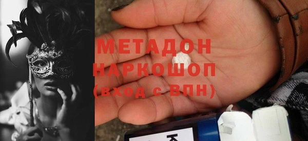 ALPHA-PVP Алексин