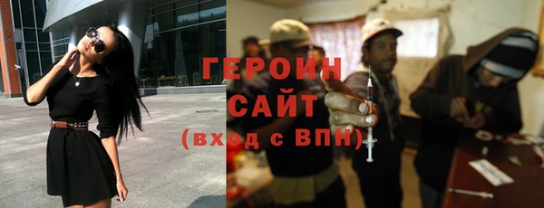 гашик Абаза