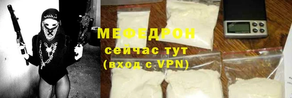 круглые Абинск