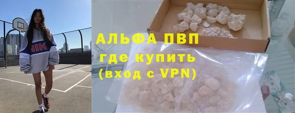 кристаллы Зеленодольск