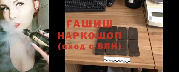 ГАЛЛЮЦИНОГЕННЫЕ ГРИБЫ Абдулино