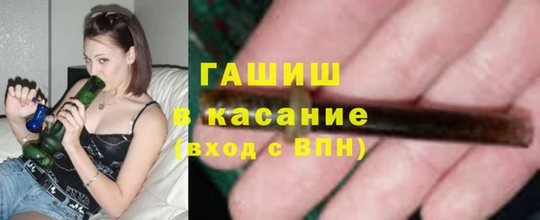 ГАЛЛЮЦИНОГЕННЫЕ ГРИБЫ Абдулино
