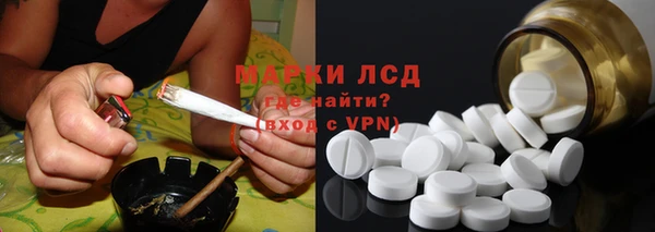 ГАЛЛЮЦИНОГЕННЫЕ ГРИБЫ Абдулино