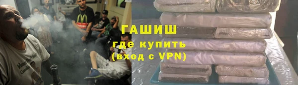 круглые Абинск