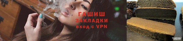 ГАЛЛЮЦИНОГЕННЫЕ ГРИБЫ Абдулино