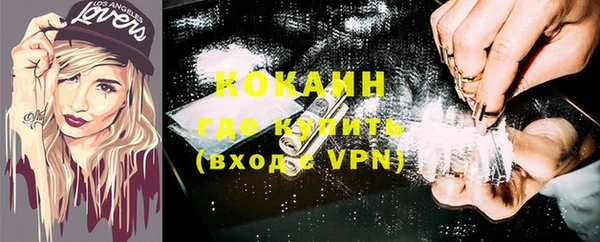 круглые Абинск
