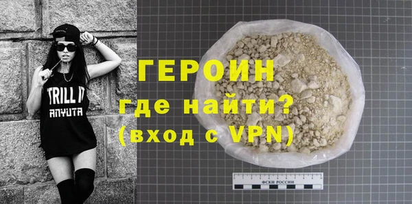 круглые Абинск