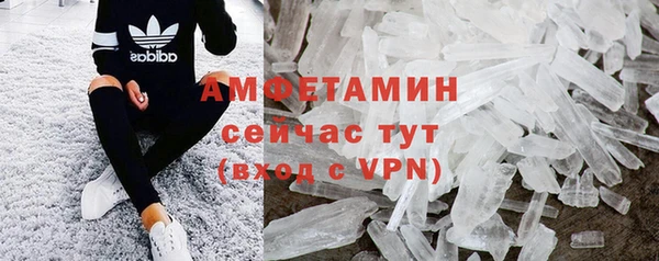 гашик Абаза