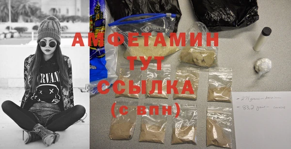 ГАЛЛЮЦИНОГЕННЫЕ ГРИБЫ Абдулино