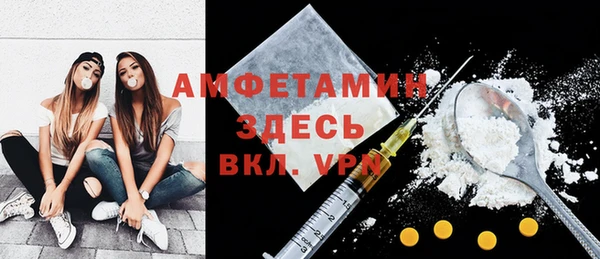 ГАЛЛЮЦИНОГЕННЫЕ ГРИБЫ Абдулино