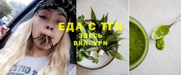 гашик Абаза