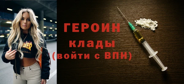 ГАЛЛЮЦИНОГЕННЫЕ ГРИБЫ Абдулино