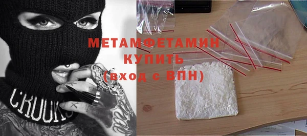 ГАЛЛЮЦИНОГЕННЫЕ ГРИБЫ Абдулино