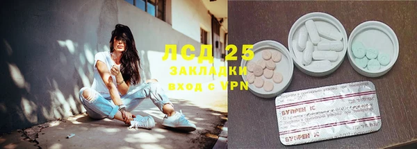 круглые Абинск