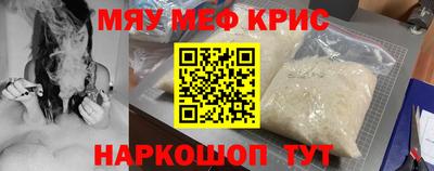 прущая мука Уссурийск