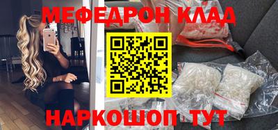 прущая мука Уссурийск