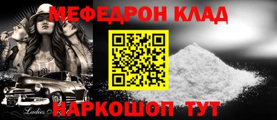 мет Усть-Джегута