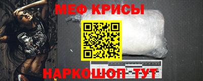 мет Усть-Джегута