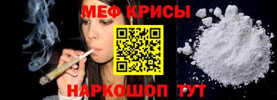 мет Усть-Джегута