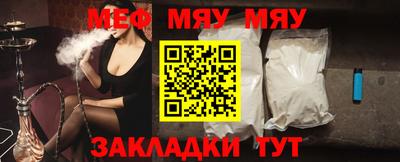 прущая мука Уссурийск