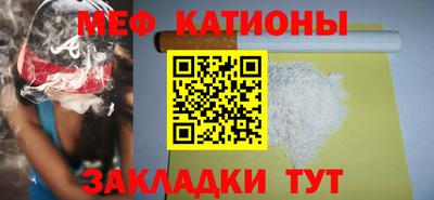 мет Усть-Джегута