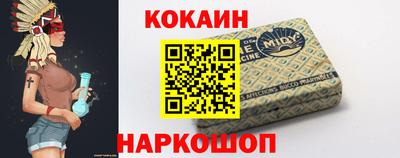 прущая мука Уссурийск