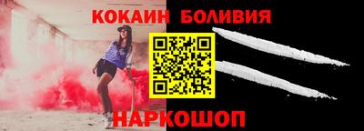 прущая мука Уссурийск