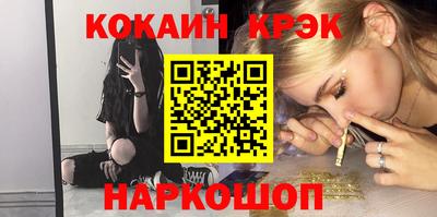 героин Усть-Илимск