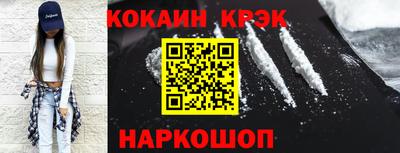 прущая мука Уссурийск