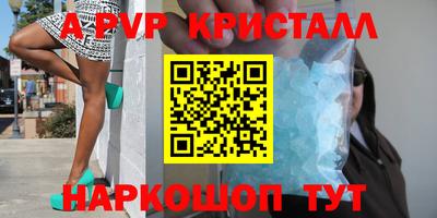 прущая мука Уссурийск