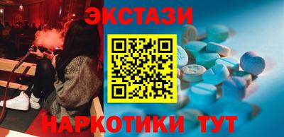 героин Усть-Илимск