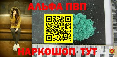 мет Усть-Джегута