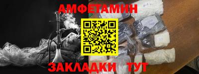 прущая мука Уссурийск
